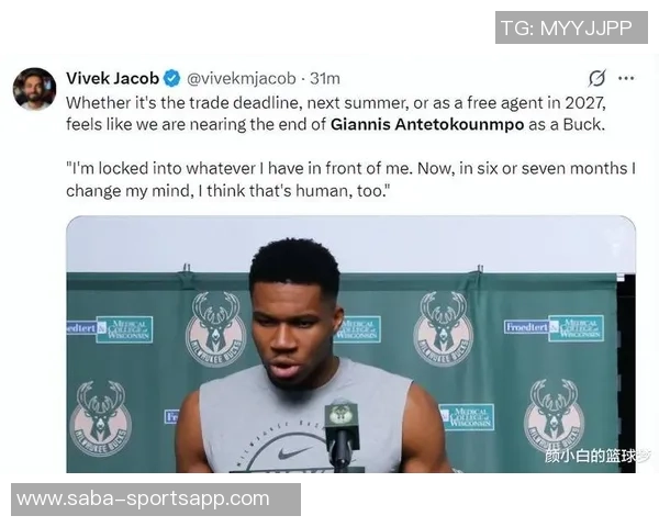 雄鹿新签约字母哥五弟引热议Shams透露字母哥未参与决策